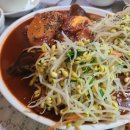 쑥먹은 염소 이미지