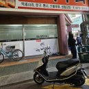 지수 승산마을 관광안내소 | 2월 중숭_경상남도 의령 화정소바, 망개떡,진주 지수승산마을_당일치기