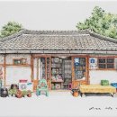 구멍가게 - 종로구 | 구멍가게