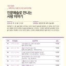 첨단종합사회복지관 세미나실 이미지