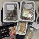 광산여기협동조합 | 목포홍어협동조합 흑산도홍어 중간숙성 구매 후기!