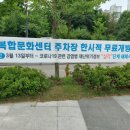 동탄복합문화센터 이미지