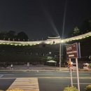 공주 pc방 | [공지] 공주 1박2일 가족 여행 코스✨첫째날, 밤마실 야시장 먹방+공산성 야경 감성 산책