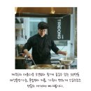 513텐동 - 제주시 테우해안로 46 | 513텐동
