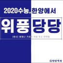 전문자격/고시학원 - 안산시 상록구 삼태기로 6-6 | 전문자격/고시학원
