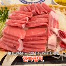 평택 송탄출장소 참다랑어 스페셜 솔직 후기, 한라참치