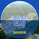 대치동부동산중개 이미지