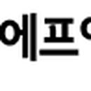 에프엠텍주 네이버블로그