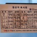 가평을 울려라 | [맛집] 경주 보문단지 갈비찜 육회비빔밥 맛집 '보문뜰' 내돈내산 후기