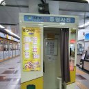 미샤이마트대구
