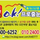 동성페인트 이미지