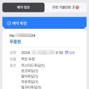 푸릉원