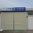 파랑광고기획 이미지