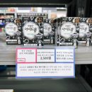 중외약국 | 중외제약 프렌즈 아이드롭 점안액 안약 아이스 후기