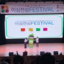 동구정신건강복지센터 K채널