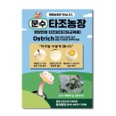 문수농장 이미지