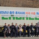 충주거점산지유통센터 이미지