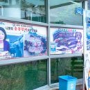 강화숯불장어구이 이미지