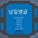 남일산업 이미지