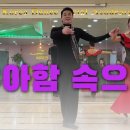 올림피아댄스학원