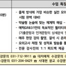 에픽아카데미학원