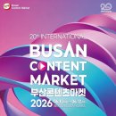 아트CS컴퍼니 투어코리아