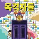 머더파커 전주1호점 네이버블로그