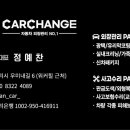 광진공업사 이미지