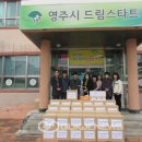 ㈜선일일렉콤 이미지