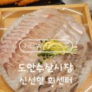 도안수산식당 이미지