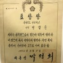 훌륭한 태권도 네이버블로그