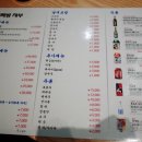 이찌방챠부 이미지