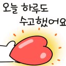 (주)바른부동산중개법인 네이버블로그