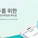 K전자시스템 이미지