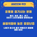 원플랜 이미지