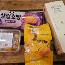 푸르미상사