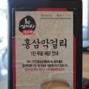 건양정홍삼삼계탕홍삼오리