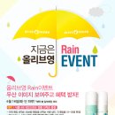 영할인마트 이미지