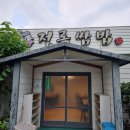 계림로(남) 이미지