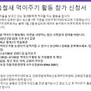 장화1리 마을회관