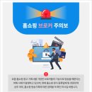(주)에이치에스서비스