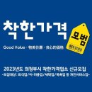 청우반점 이미지