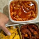 천년닭강정 - 성남시 중원구 원터로 103-1 | 천년닭강정