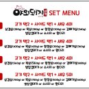 야외돼지 성서점 이미지