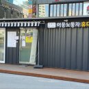 경기도도 북부청사역 이미지