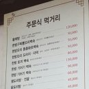 모퉁이삼겹살