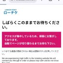 Pinky Pinky | 아이묭 팬클럽 투어 pinky promise you 3차 선행 선착순 티켓팅 후기 (ppy)