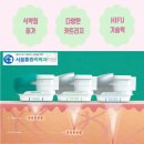 미사센텀의원 이미지