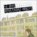 (주)스타일미디어