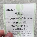 영주역자판기